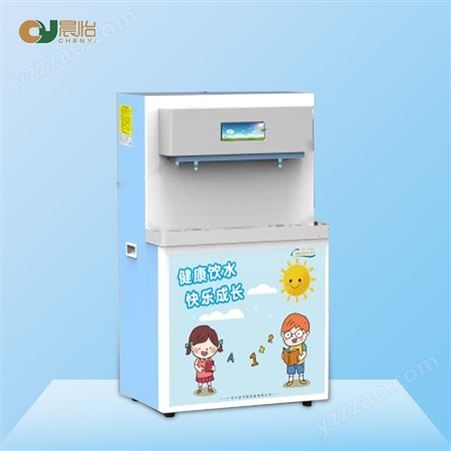 幼儿园节能饮水机 过滤防干烧设计低温开水机器