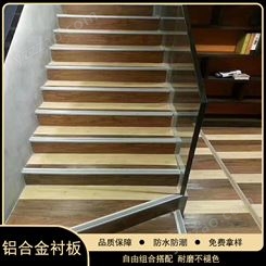 幼儿园衬板楼梯防滑条 台阶贴板pvc塑胶地板踏板条