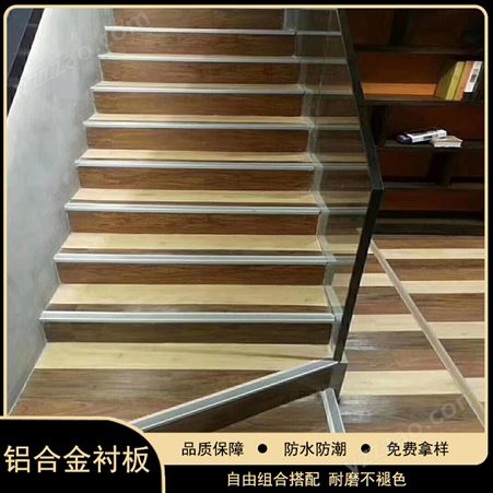 幼儿园衬板楼梯防滑条 台阶贴板pvc塑胶地板踏板条