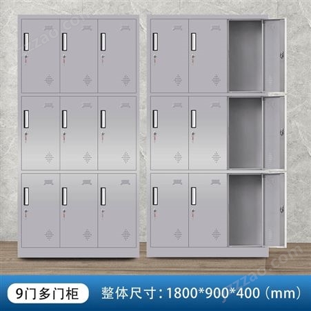 储物柜 201/301不锈钢多门柜子 加厚板材 定制尺寸