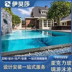 山东潍坊,民宿玻璃泳池厂家,酒店泳池方案,恒温游泳池设备造价,伊贝莎