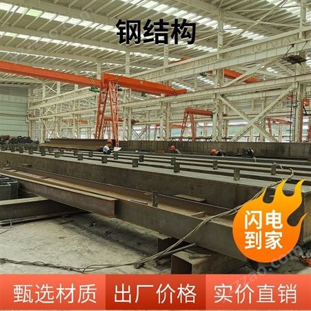 彩钢瓦 C型钢 楼承板生产加工厂家 钢结构厂房 仓库工程