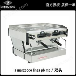 lamarzocco辣妈Linea PB AV商用意式半自动咖啡机双头电控意大利