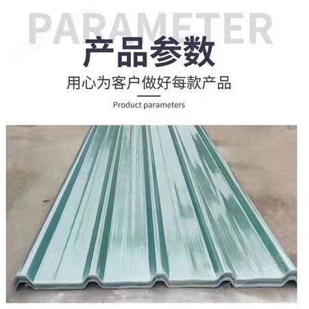 玻璃钢采光瓦 FRP屋面透明瓦使用寿命长 FRP防腐瓦 FRP平板