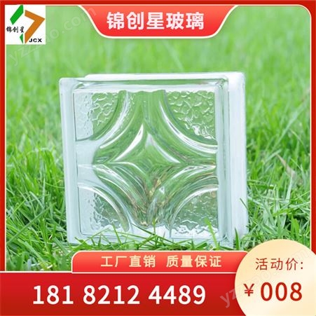 玻璃砖空心玻璃砖透光室内装饰彩色玻璃砖水波纹菱格玻璃砖厂