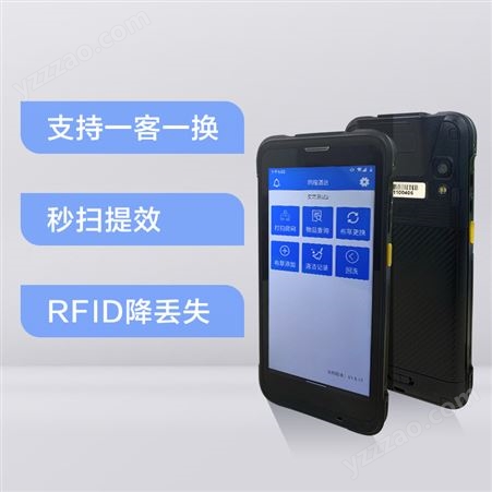 安芯 RFID手持机 扫描识别 无线便携 芯片盘点数据采集器C66