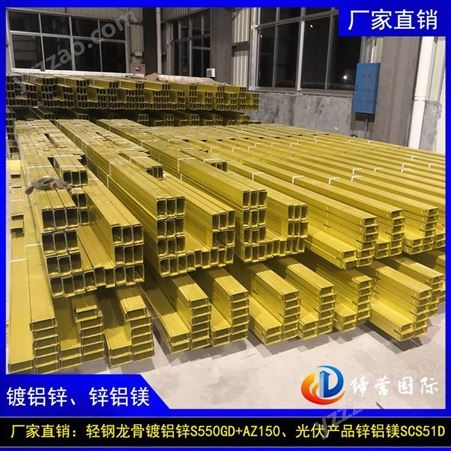 陕北地区轻钢别墅原材料镀铝锌钢卷钢厂直发供应