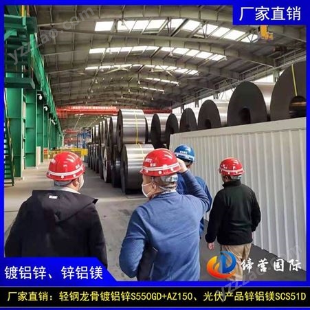 北京锌铝镁销售 钢厂总代理每日更新钢材