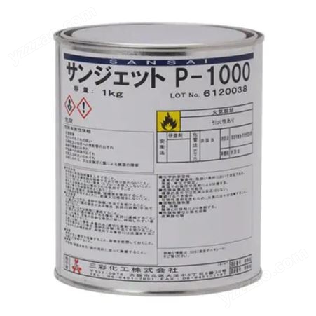 P-1000优势供应日本三彩化工洗浄剤 P-1000    1缶 1kg 白色