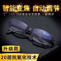 新款 防蓝光自动调焦眼镜 100度 -600度人人通用佩戴