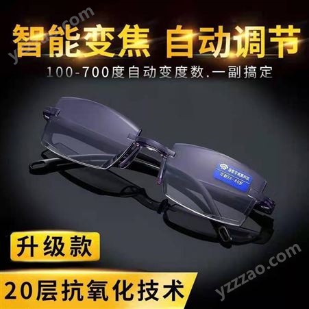 新款 防蓝光自动调焦眼镜 100度 -600度人人通用佩戴