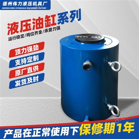 液压油缸大吨位工程机械千斤顶可定制200吨超高压双作用液压油缸
