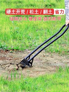 翻地松土神器挖地松土器加长园林铲子挖土器农用工具家用种植锄头