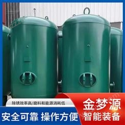 空压机储气罐 支持非标定制高压力容器缓冲储气桶不锈钢