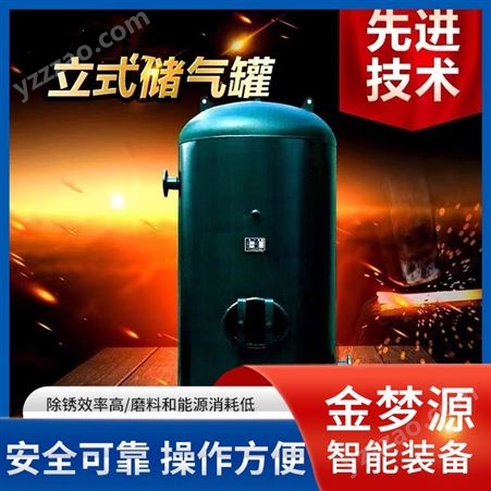 空压机储气罐 支持非标定制高压力容器缓冲储气桶不锈钢