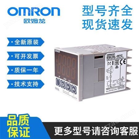 欧姆龙/OMRON 数显式温度控制器 E5EC-QR2ASM-820 工业自动化