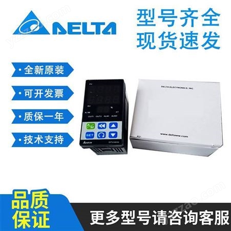 DELTA中国台湾台达温控器DTA系列 DTA4848RR