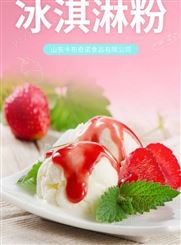 草莓提取物速溶草莓粉食品级冰淇淋原料批发草莓果粉现货