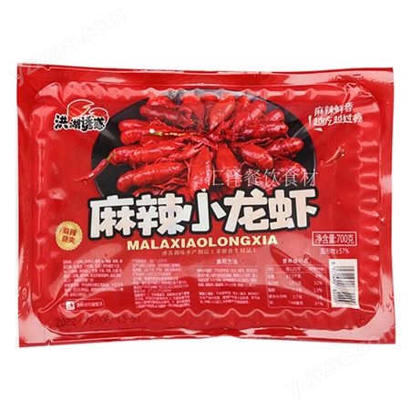 洪湖麻辣小龙虾即食3-5钱700g盒小龙虾熟食半成品小龙虾