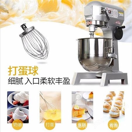 打蛋器电动商用烘焙配套设备大功率自动打蛋机奶油打发器和面搅拌