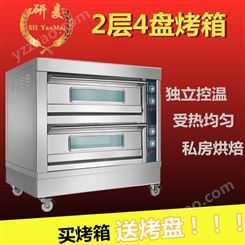 2层4盘电热/燃气式烤箱受热均匀适用蛋糕店面包房烤地瓜红薯