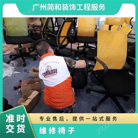 广州椅子维修 翻转 欧式 长度300cm L形 实木 组合 皮艺 海绵