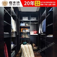 中式实木家具衣柜 现代衣帽间定制 卧室柜体全风格一站式设计