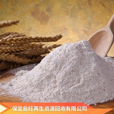 启旺临期面粉长期回收发霉黑麦面粉大量收购