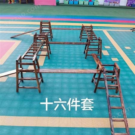 16件套平衡训练器材 户外碳化木制体能组合 游戏爬梯幼儿园攀爬架