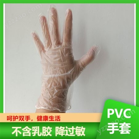邦尼 无粉工业检查一次性手套100只/袋PVC009
