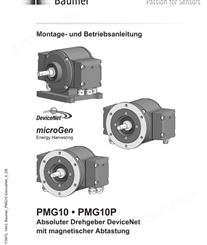 瑞士进口 BAUMER 编码器 BRIH58S1605A01024P2N 厂家折扣+质保