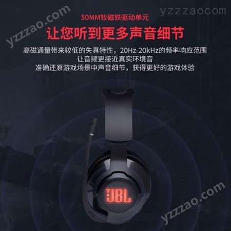 JBL QUANTUM400头戴游戏耳机有线电竞手机电脑耳机7.1环绕声