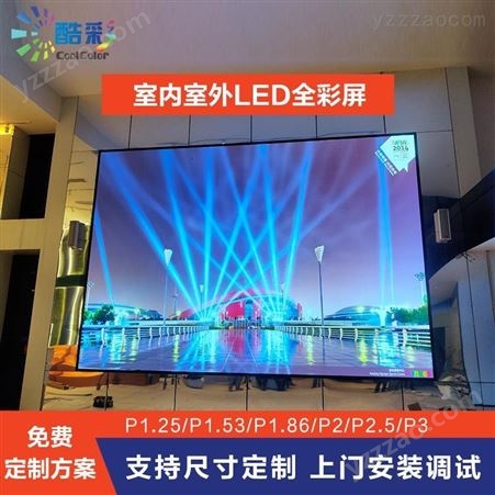 酷彩 商场广场户外广告屏室外全彩LED显示屏厂家 超大屏幕定制