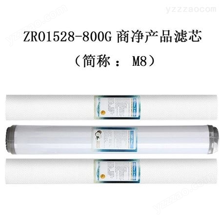 益体源商净产品滤芯ZRO1528-800G JB09-131 20寸细沟槽 PP棉 前置