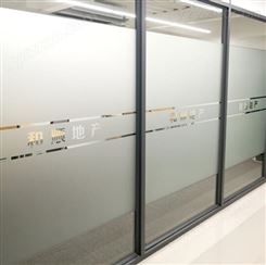 广州番禺uv喷绘工厂 办公室玻璃贴彩印定制 磨砂贴镂空隔断