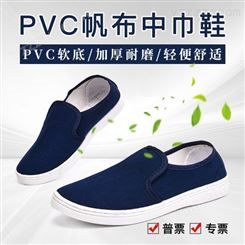 深圳建博供應防靜電鞋子，防靜電鞋 帆布
