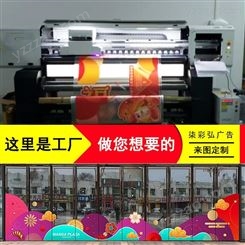 广州广告喷绘厂 超透贴uv喷绘 uv车贴定做生产批发厂家