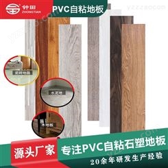 石纹PVC地板贴 商用家用出租房自粘地板贴纸 水泥地地板革