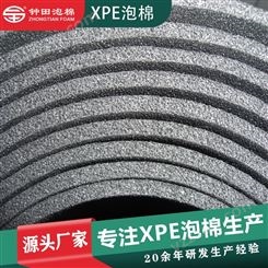XPE减震隔音垫 交联聚乙烯隔声减震5mm电子交联楼层减震垫