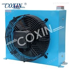 【厂家】上海COXIN供应AH1012T-CD2 风冷却器 液压油冷却器 换热器