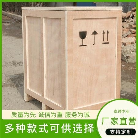 周转木箱装箱生产厂家 周转木箱 通用型周转木箱