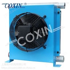 【厂家】上海COXIN供应ACE7-M1-05液压系统风冷器 液压站