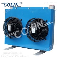 【厂家】上海COXIN供应ACE9-M2-03节能高效 液压油风冷器